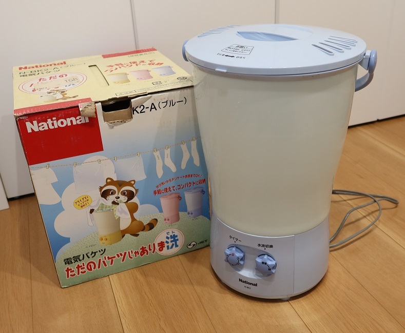 T14】 ナショナル National 電気バケツ N-BK2-A ブルー ただのバケツじゃありま洗　小型洗濯機 レトロ