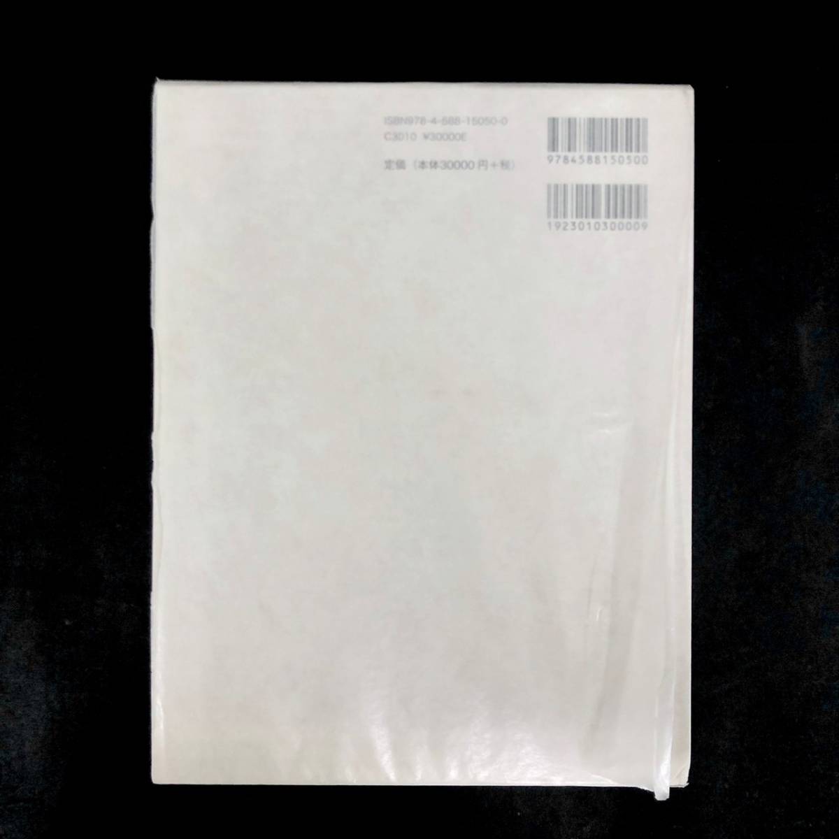 ヴォルテール書簡集 : 1704-1778(ヴォルテール 著 ; 高橋安光 編訳