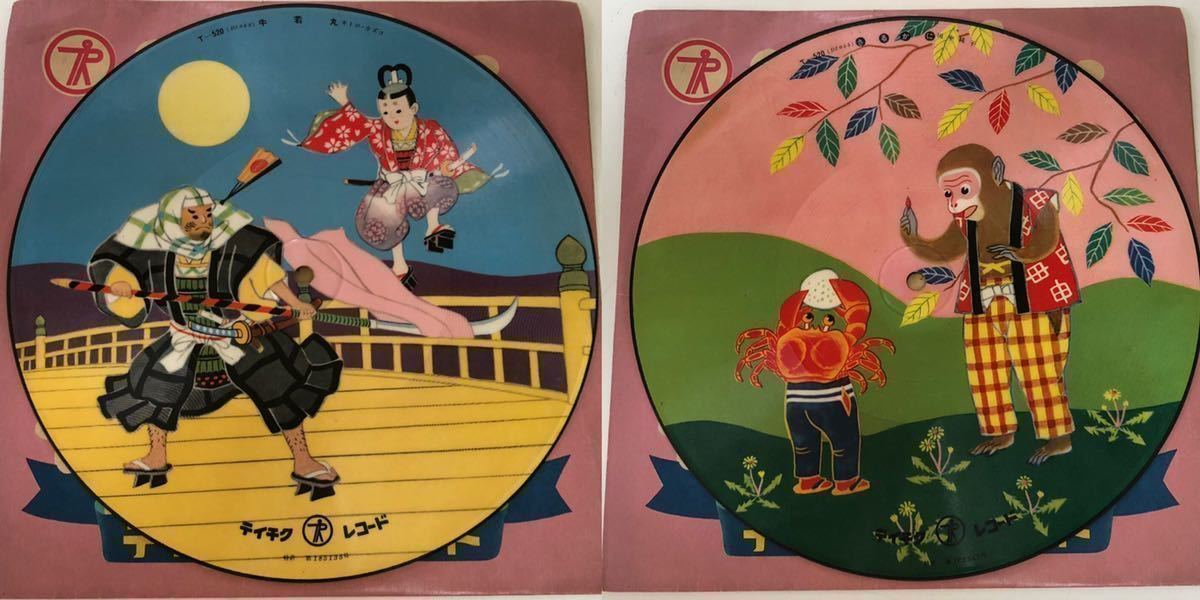 昭和レトロ SP盤 レコード 絵入りレコード ピクチャー盤 童謡 夕やけ小