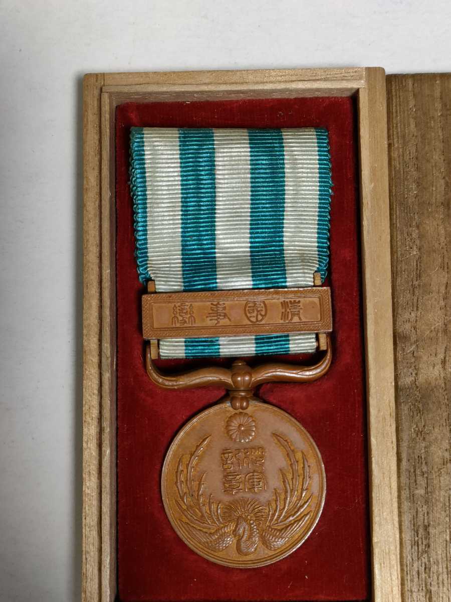 勲章 従軍記章 清国事変 明治三十三年 大日本帝國 箱有り 大