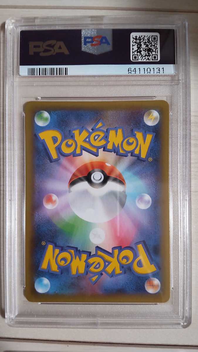 PSA10 ポケモンカード リザードン 25th 【公式通販】
