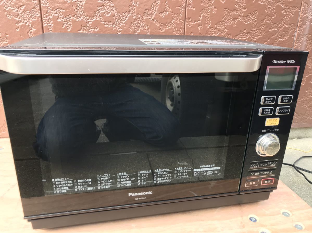Panasonic パナソニック オーブンレンジ NE-MS262-K 26L 家電 電化製品 