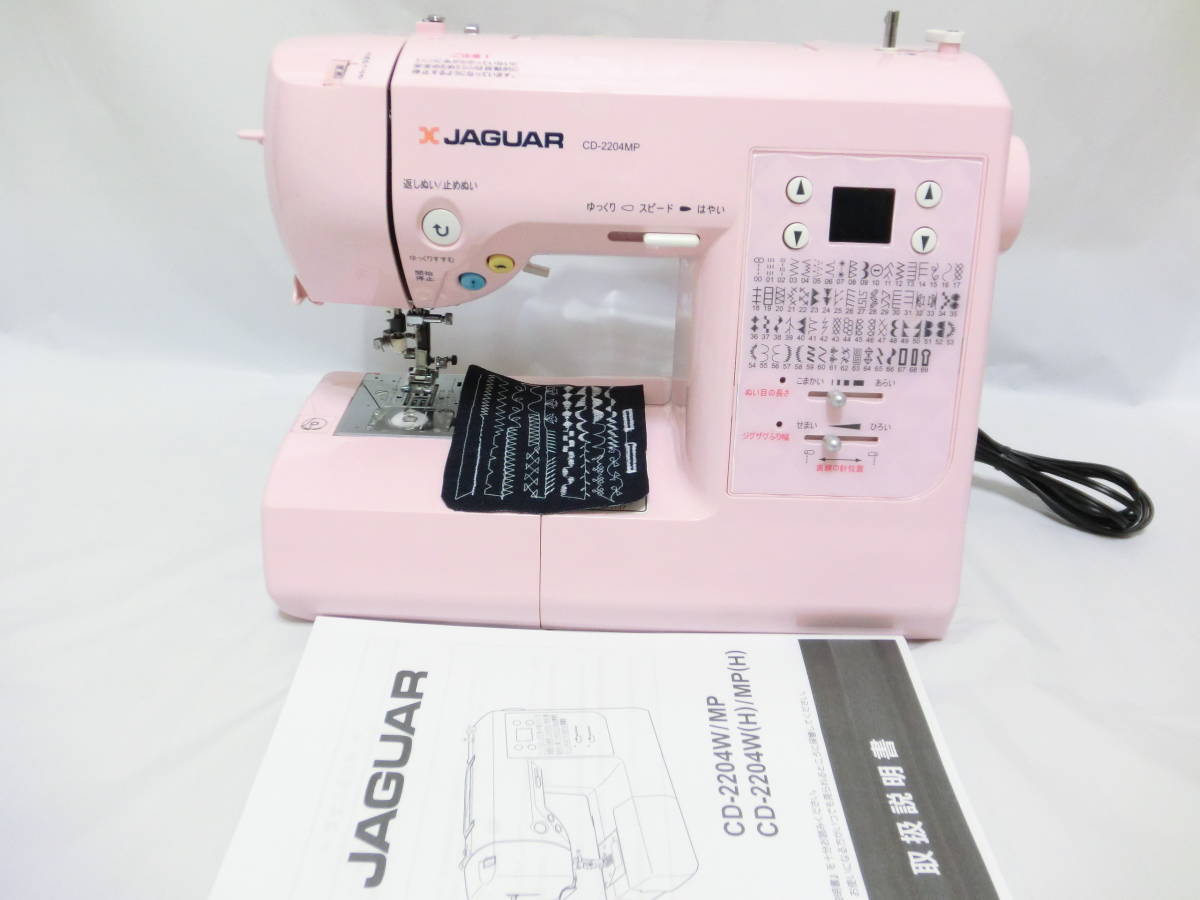 JAGUAR CD-2204MP コンピューターミシン 補助テーブル付 手工芸 JAGUAR CD-2204MP コンピューターミシン 補助テーブル付 手工芸