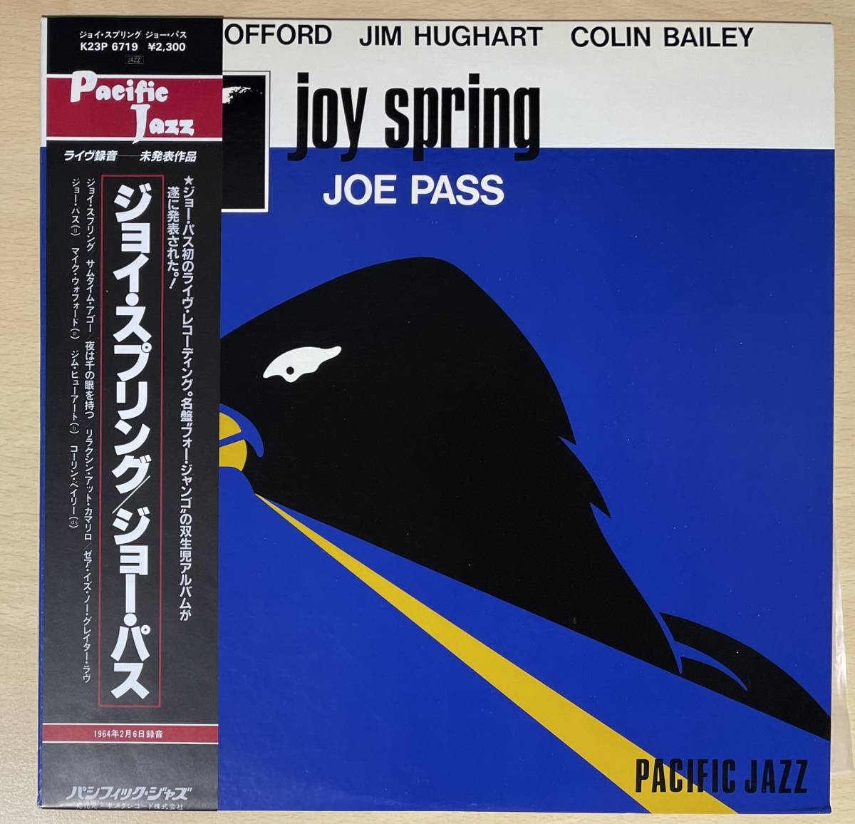 ジョイ・スプリング / ジョー・パス LP 国内盤 K23P 6719 帯付き レア