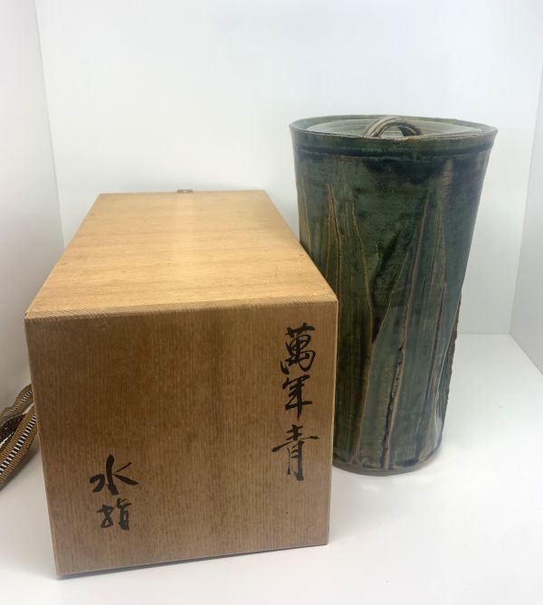 HOT，大得価 蔵出し 水指 水差 萬年青 共箱付属 古道具 茶道具 アンティーク B476(陶磁一般)｜売買されたオークション情報、yahooの商品情報をアーカイブ公開 - オークファン 陶磁一般