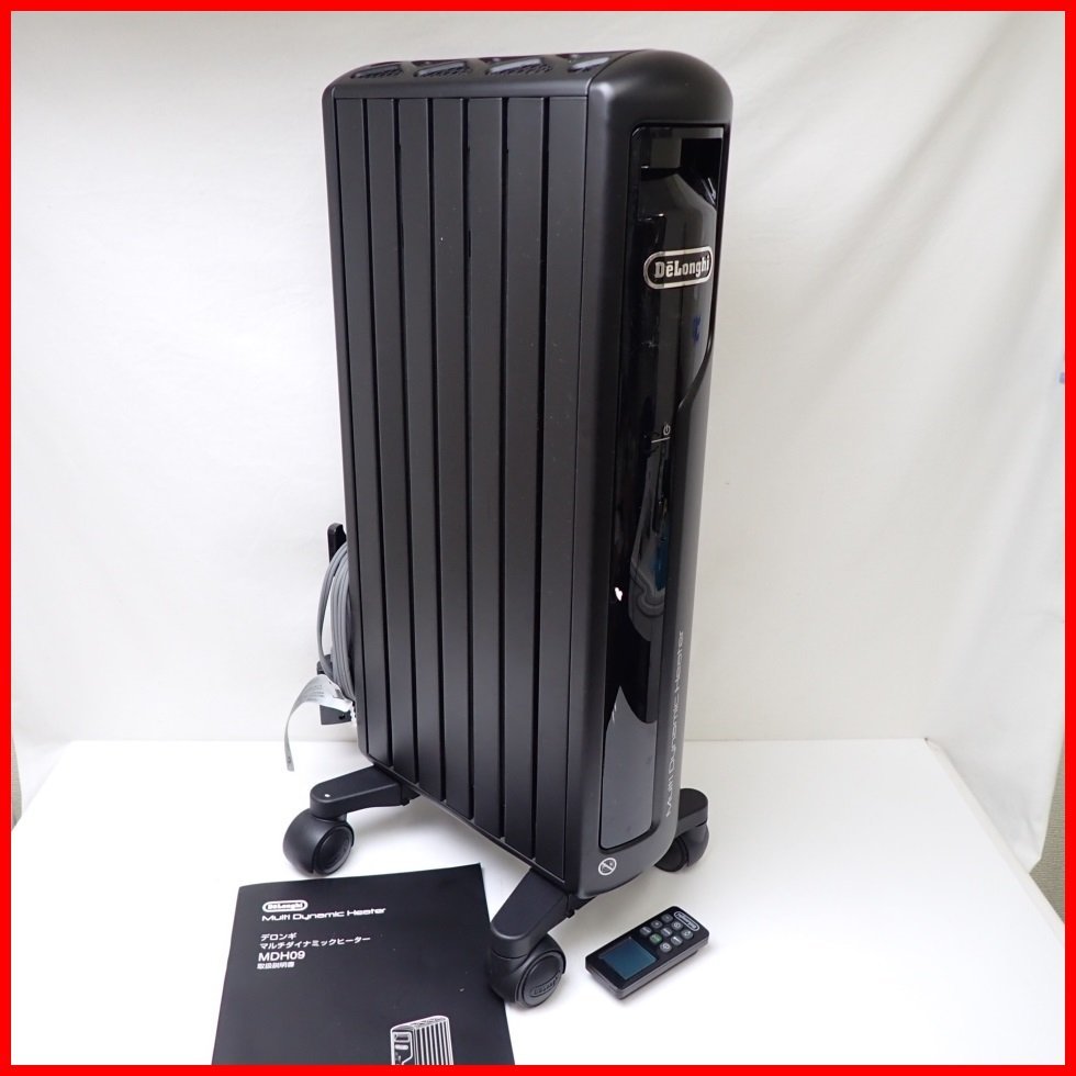 デロンギ mdhu09-BK ハンガー付き 美品】DeLonghi（デロンギ）マルチ