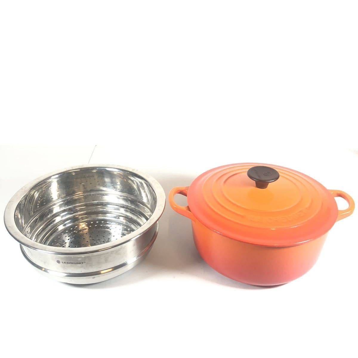 LE CREUSET ル・クルーゼ ルクルーゼ 両手鍋 ココット・ロンド 20 