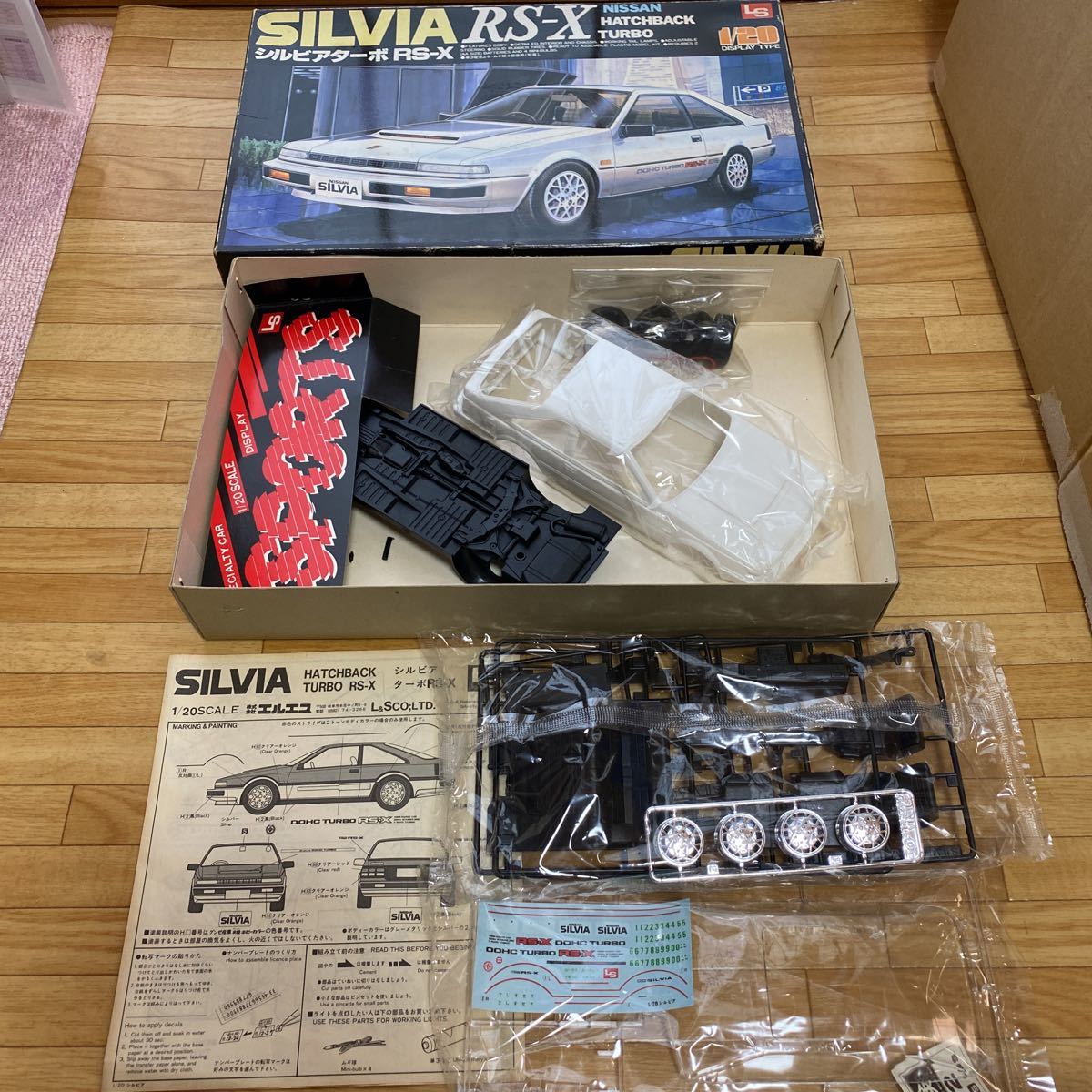 LS社☆プラモデル☆1/20☆シルビアターボ RS-X☆送料510円(日産)｜売買 