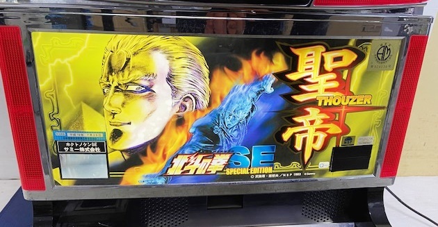 パチスロ鉄拳5 コイン不要機付【引き取り限定】 Yahoo!オークション