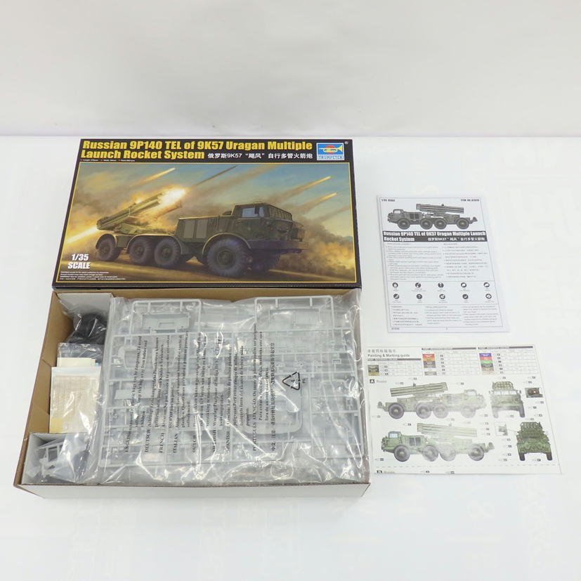 1円【未使用】TRUMPETER トランぺッター/ 1/35 ロシアBM-27 多連装ロケットランチャーウラガン/01026/77