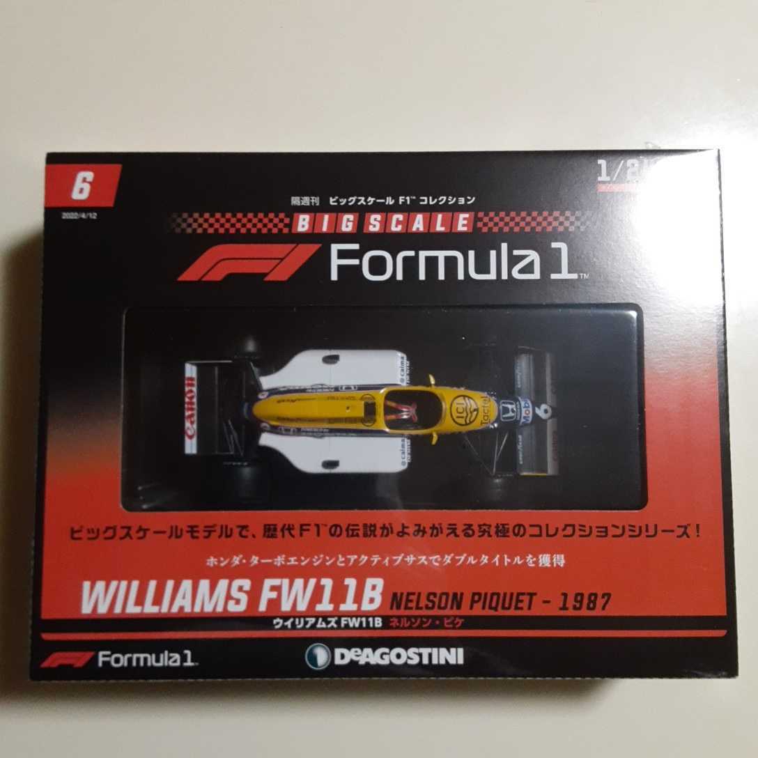デアゴスティーニ F1 1⁄24 FW11B コレクション ビッグスケール