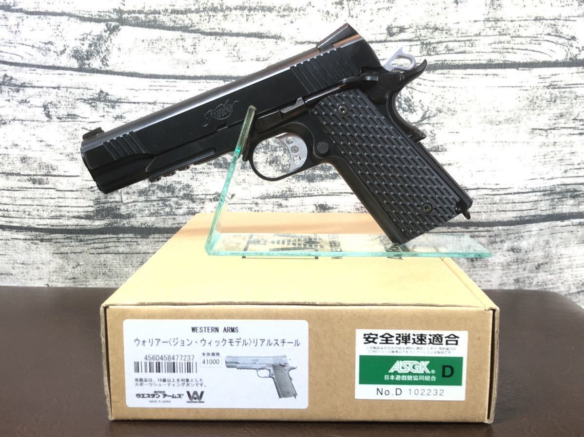 ジョン ウィックの値段と価格推移は 546件の売買情報を集計したジョン ウィックの価格や価値の推移データを公開