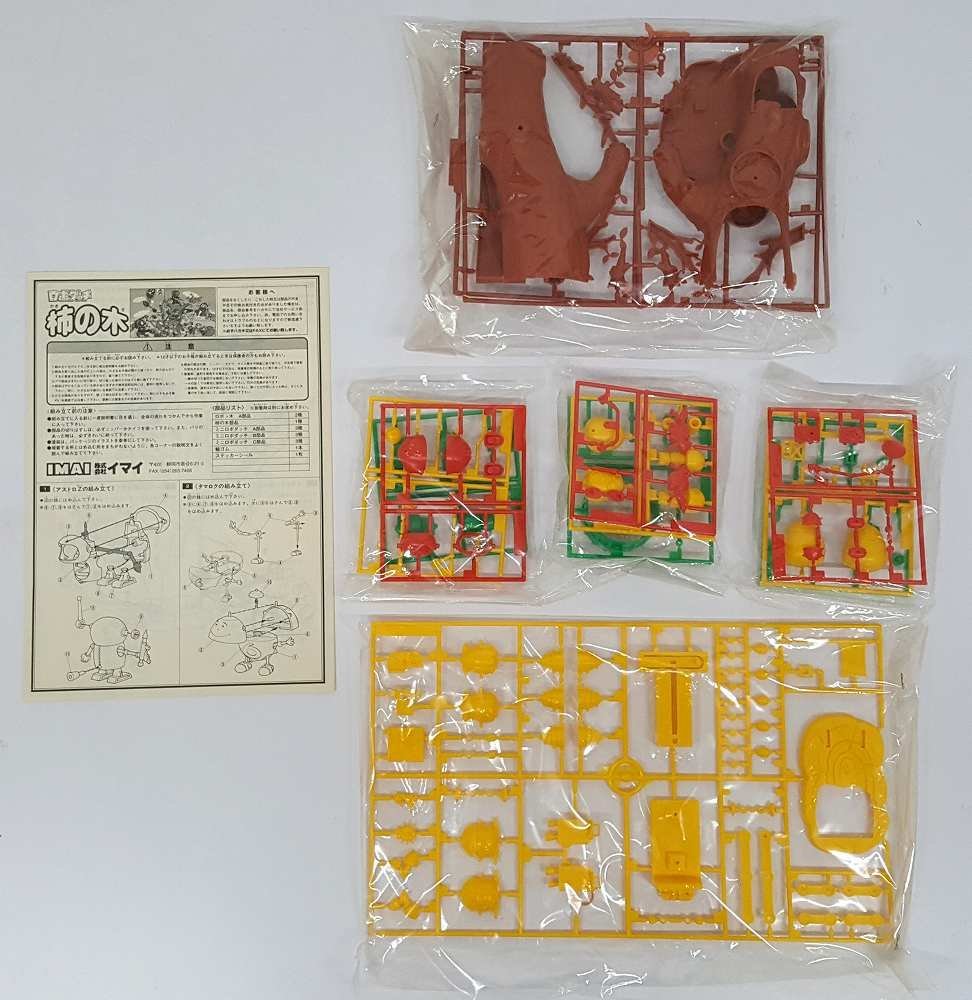 ☆【中古】未組立 イマイ IMAI ロボダッチ ロボッ木シリーズ