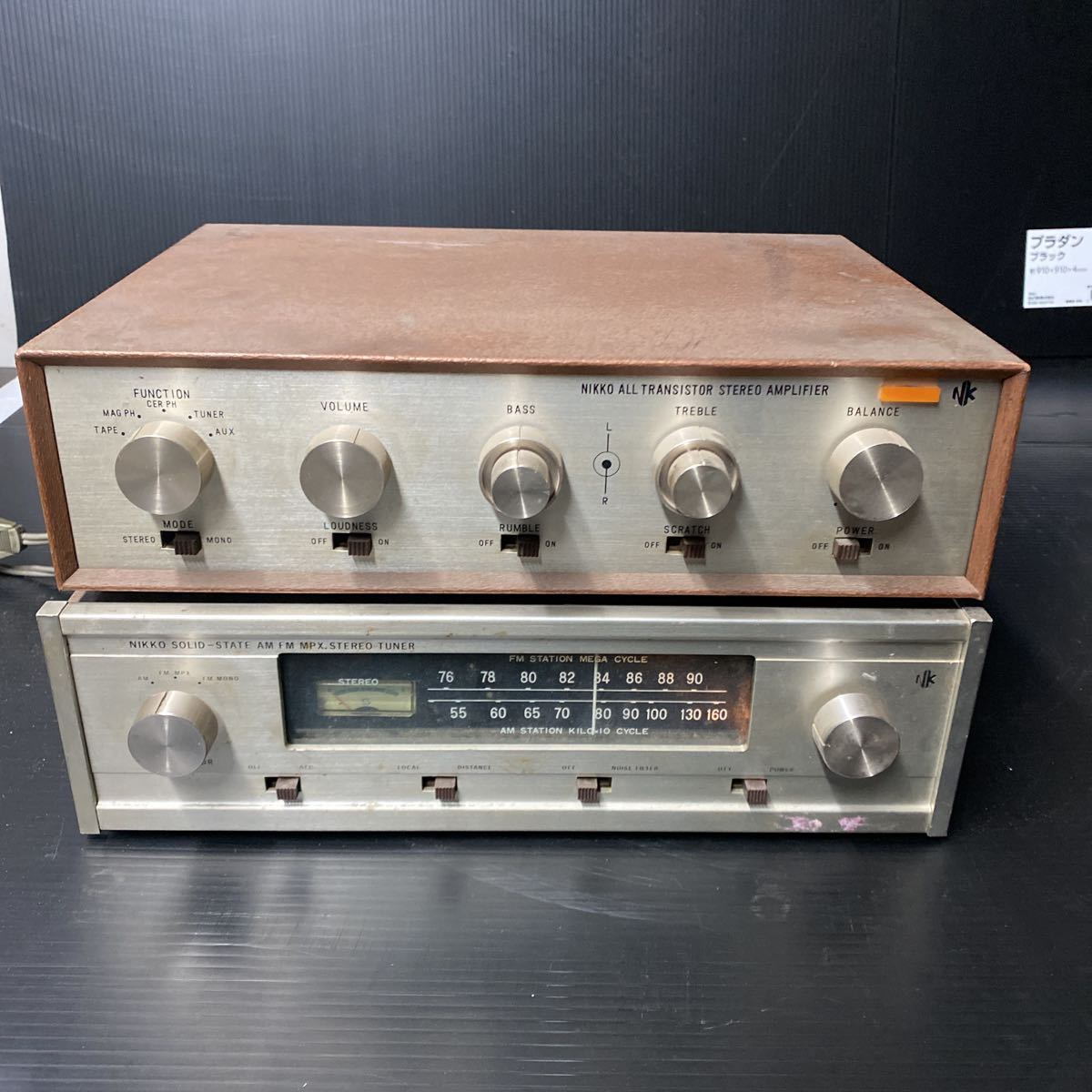 ●NIKKO アンプ　チューナー　セット　アンティーク　レトロ