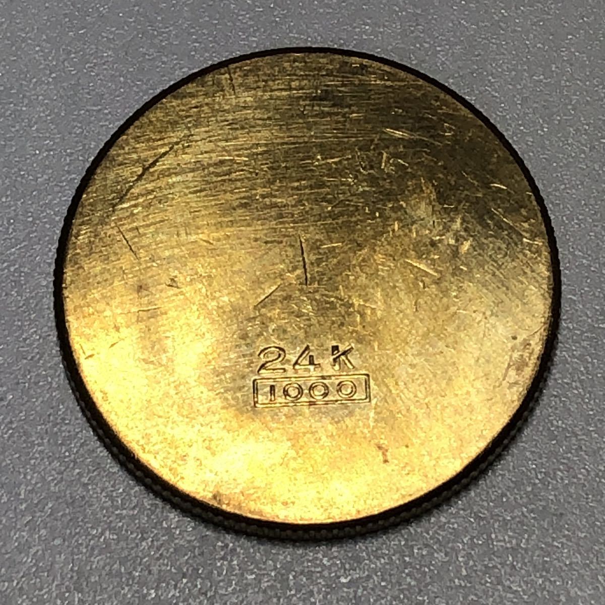 古銭 旧満州 「福祿寿喜」軍用銭 古銭 旧満州 「福祿寿喜」軍用銭