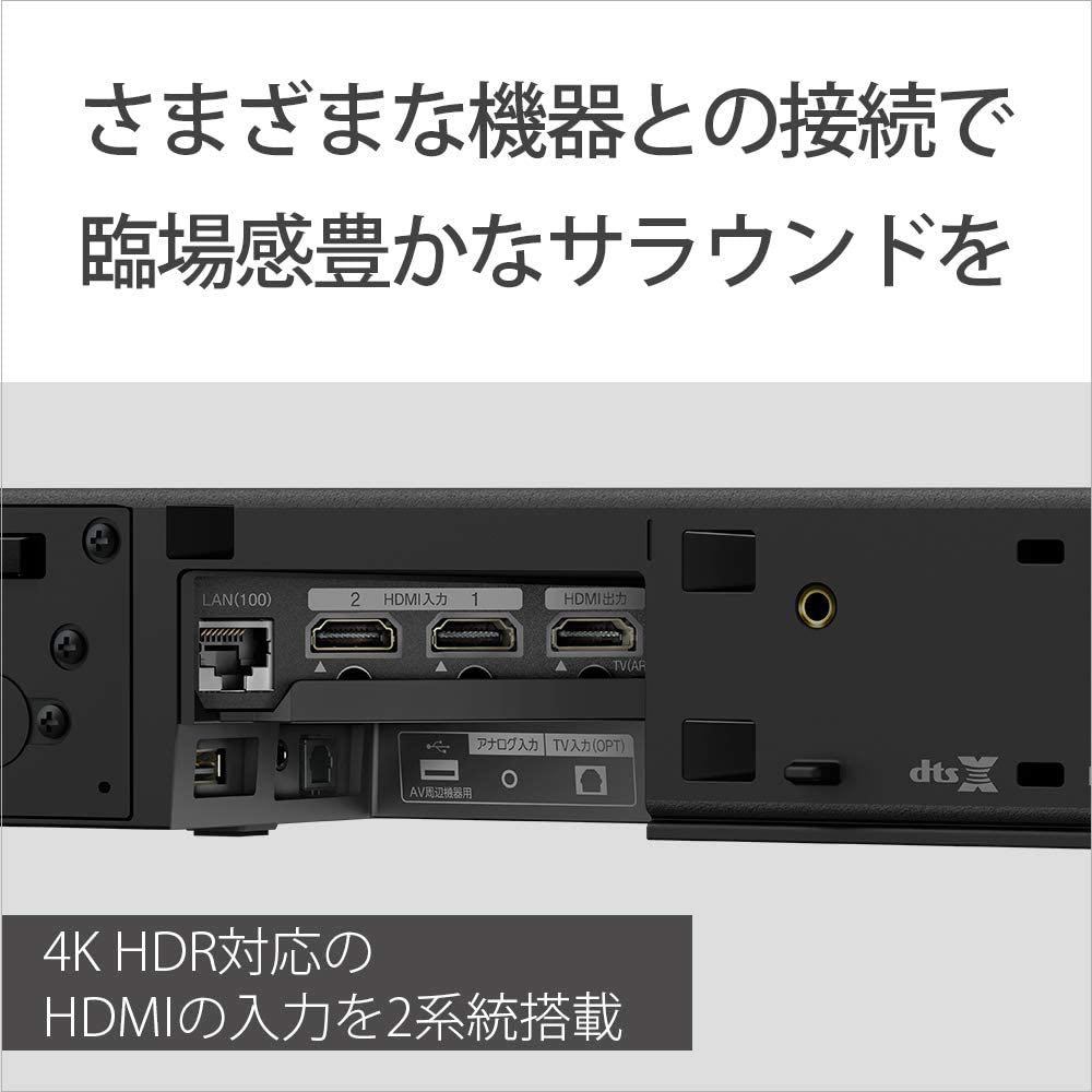 ソニーHT-Z9Fサウンドバー、3.1ch Alexa対応、高解像度、4K HDR、HDMI 
