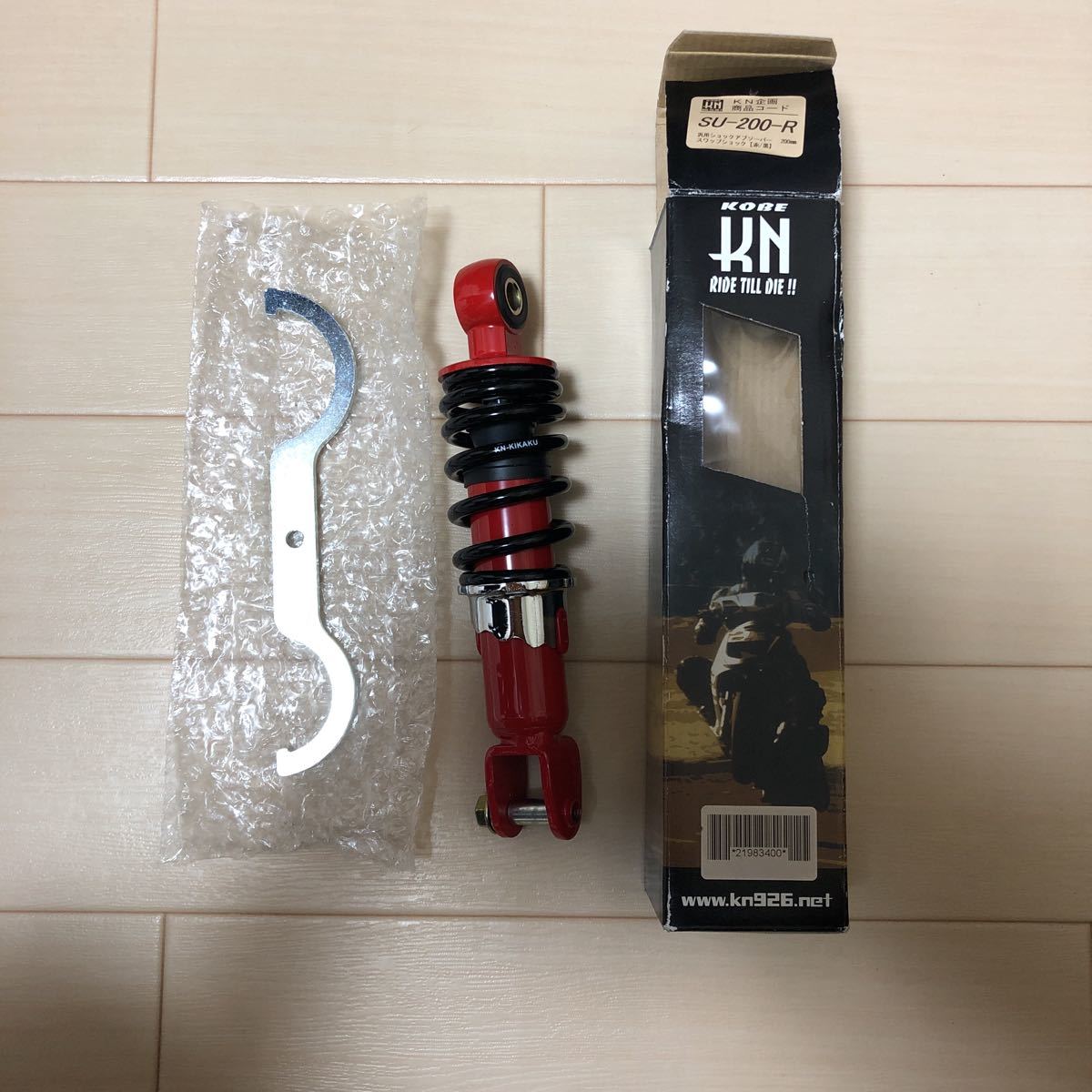 KN企画　スワップショック　SU-200-R