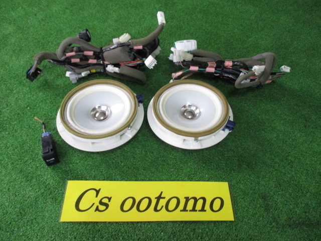 AIR5108■保証付■MJ23S AZワゴン◆イルミ付 フロントドアスピーカー 2個 ハーネス＆スイッチ◆MH23S ワゴンR■H24年■宮城■サイズ C/棚じ