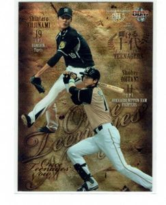 PSA10】2013 BBM 輝ける十代 大谷翔平&藤浪晋太郎 BBM 2013 大谷翔平の 