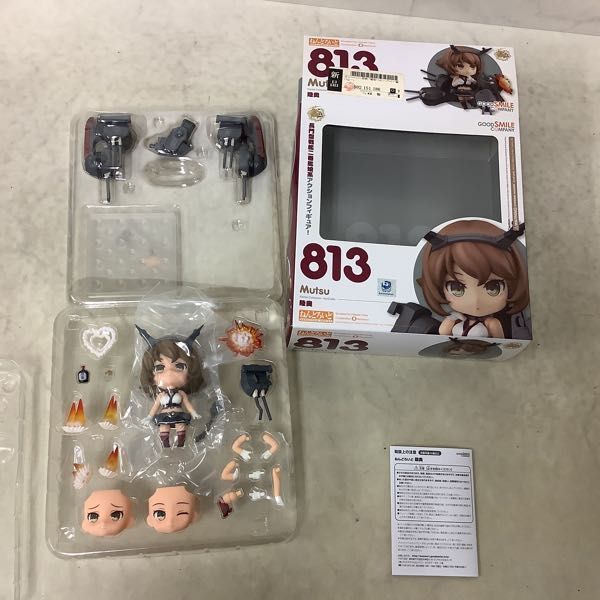 Yahoo!オークション - 未開封ねんどろいど 宮野由美 佐々木と宮野