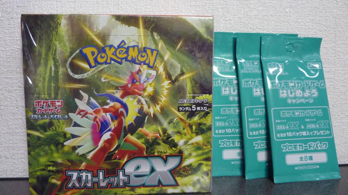 ポケモンカードゲーム スカーレット＆バイオレット 拡張パック スカーレット ex box シュリンク付プロモ付 ポケモンカードゲーム スカーレット＆バイオレット 拡張パック