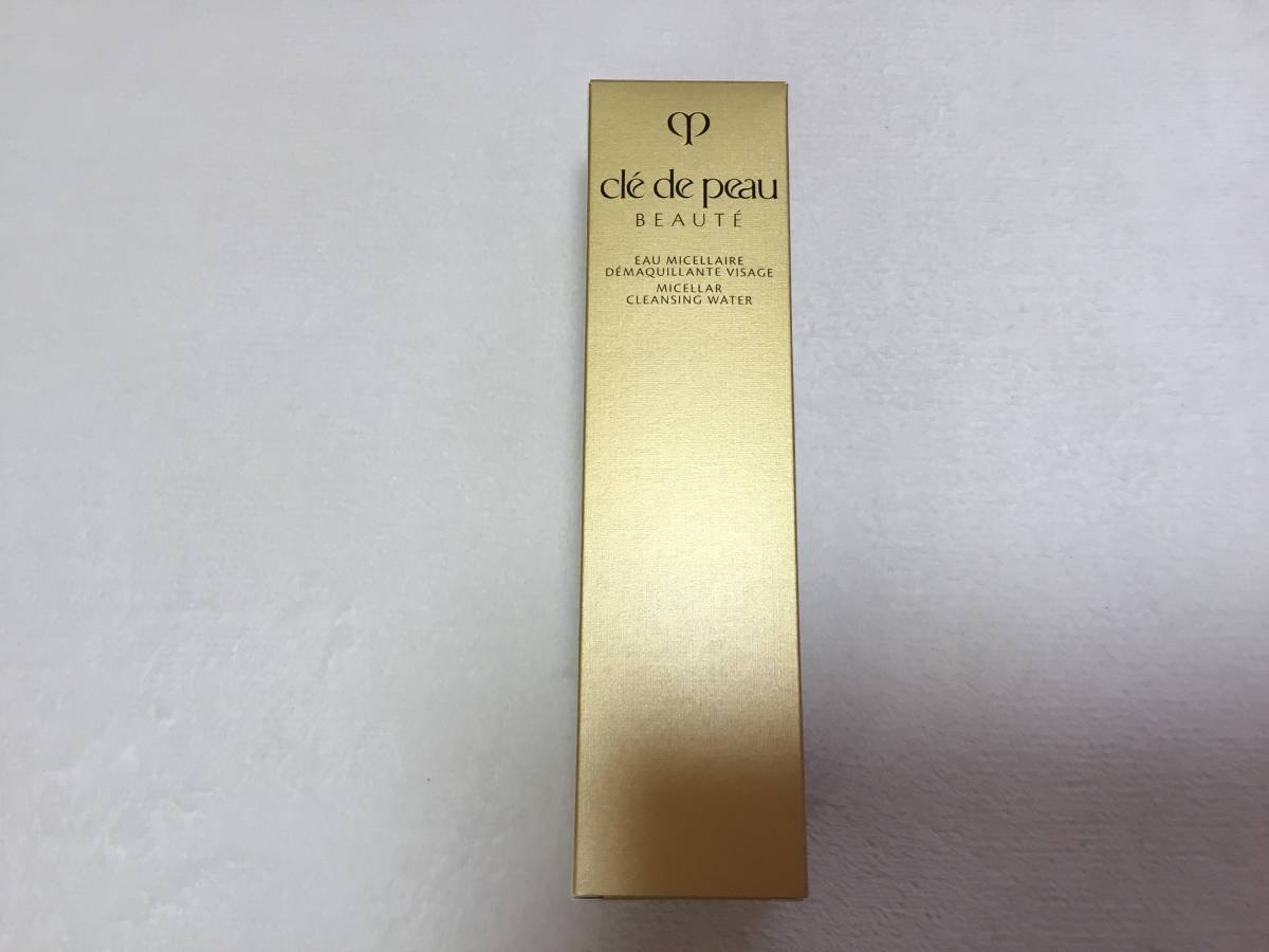 即決　クレドポーボーテ　オーミセラーデマキアントヴィサージュ　メイク落とし　新品