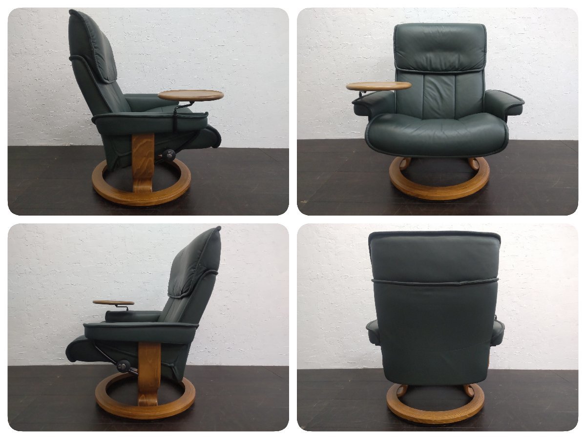 EKORNES | エコーネス – コンサル エコーネス〗ストレスレス EKORNES 