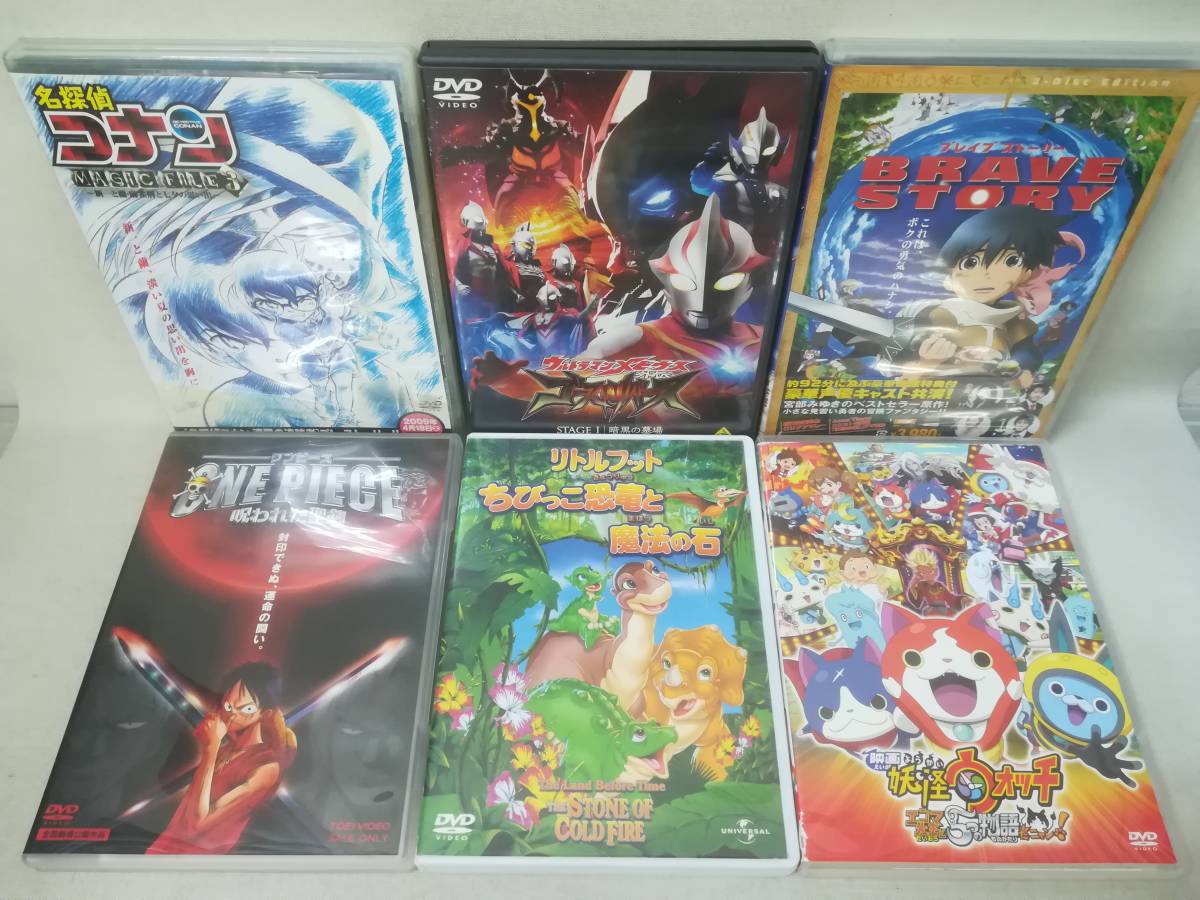 DVD『子供向け 大量まとめ売り 40本セット』コナン/ウルトラマン/妖怪 