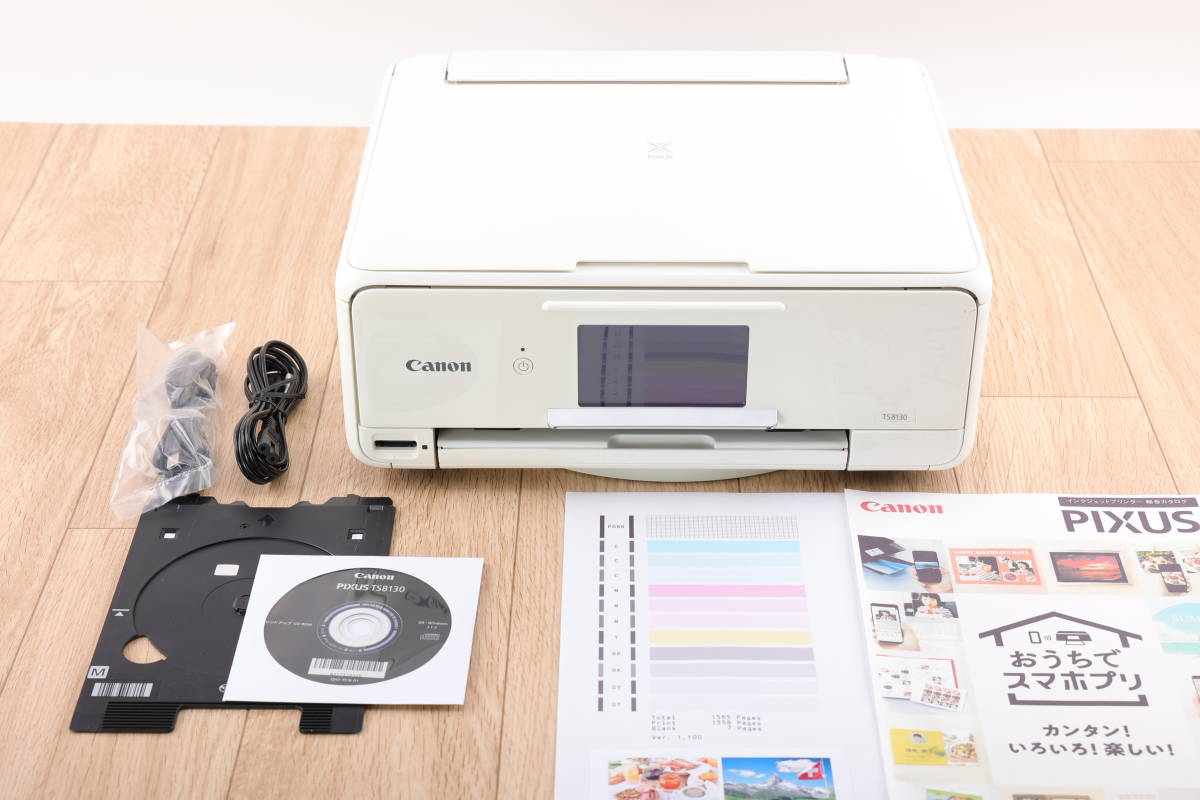 ★☆正常動作品★即日発送OK★　Canon　PIXUS　TS8130　ホワイト　1565枚　良品　　【領収書可】　☆★