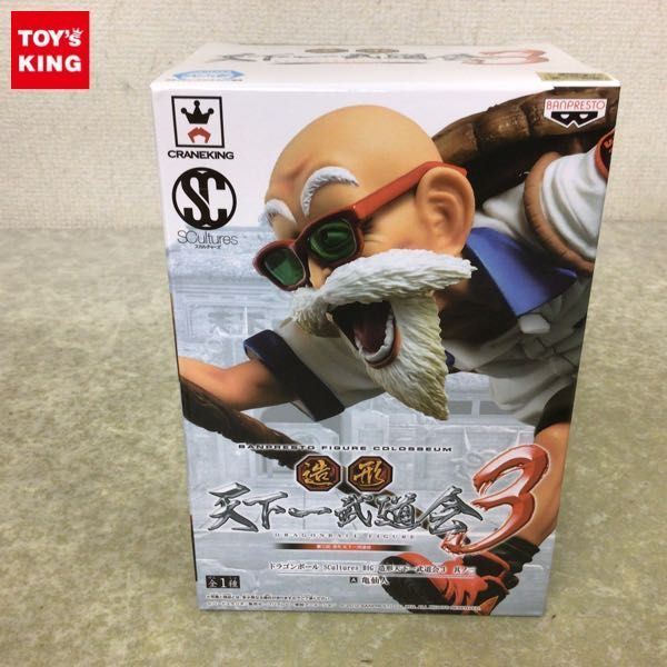 1円〜 未開封 バンプレスト ドラゴンボール Scultures BIG 造形天下一
