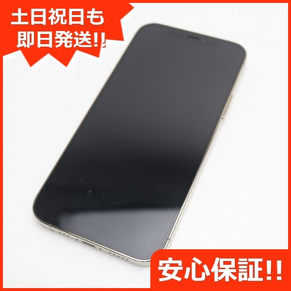 美品 SIMフリー iPhone12 Pro 512GB ゴールド 即日発送 スマホ 白ロム