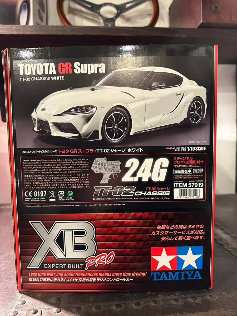未開封 1/10 RC XBPRO トヨタ GR スープラ (TT-02 シャーシ) ホワイト