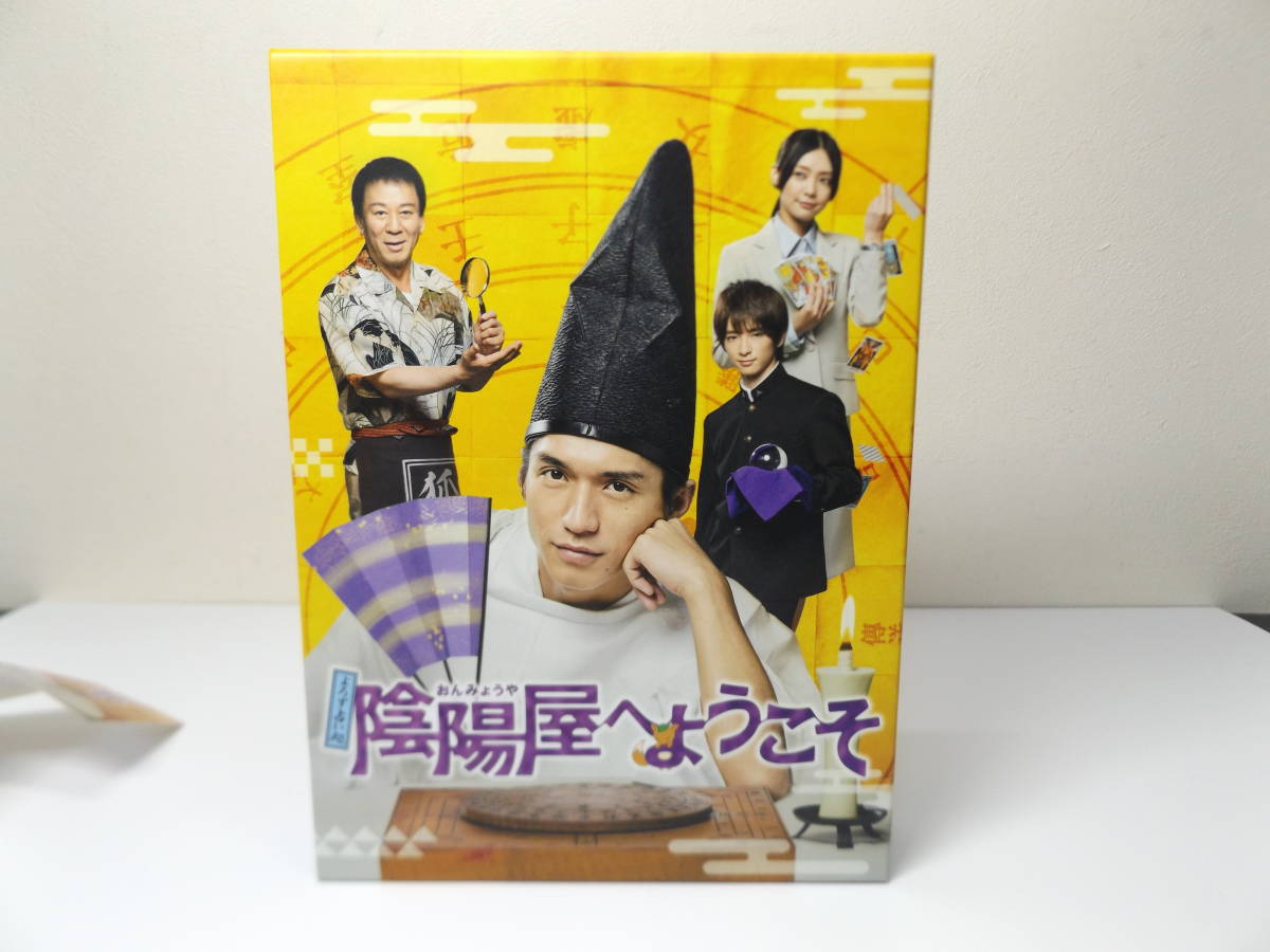人気セール，大得価 よろず占い処 陰陽屋へようこそ DVD-BOX