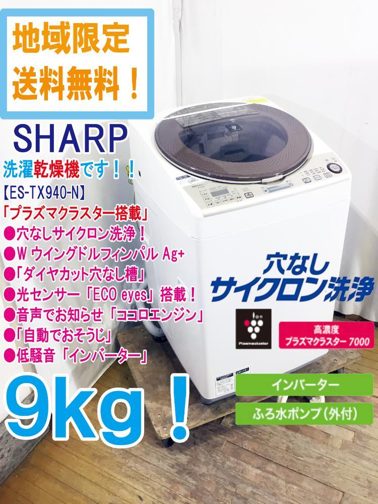 角井満夫 「月昇る」日本画 金箔使用 角井満夫 「月昇る」日本画 金箔使用