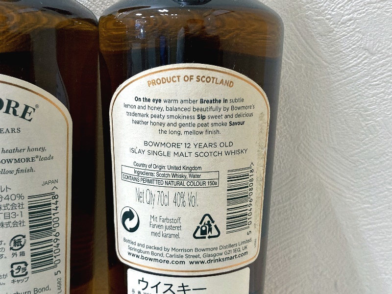 ☆ 未開栓 2本まとめ売り BOWMORE ボウモア12年 スコッチウイスキー
