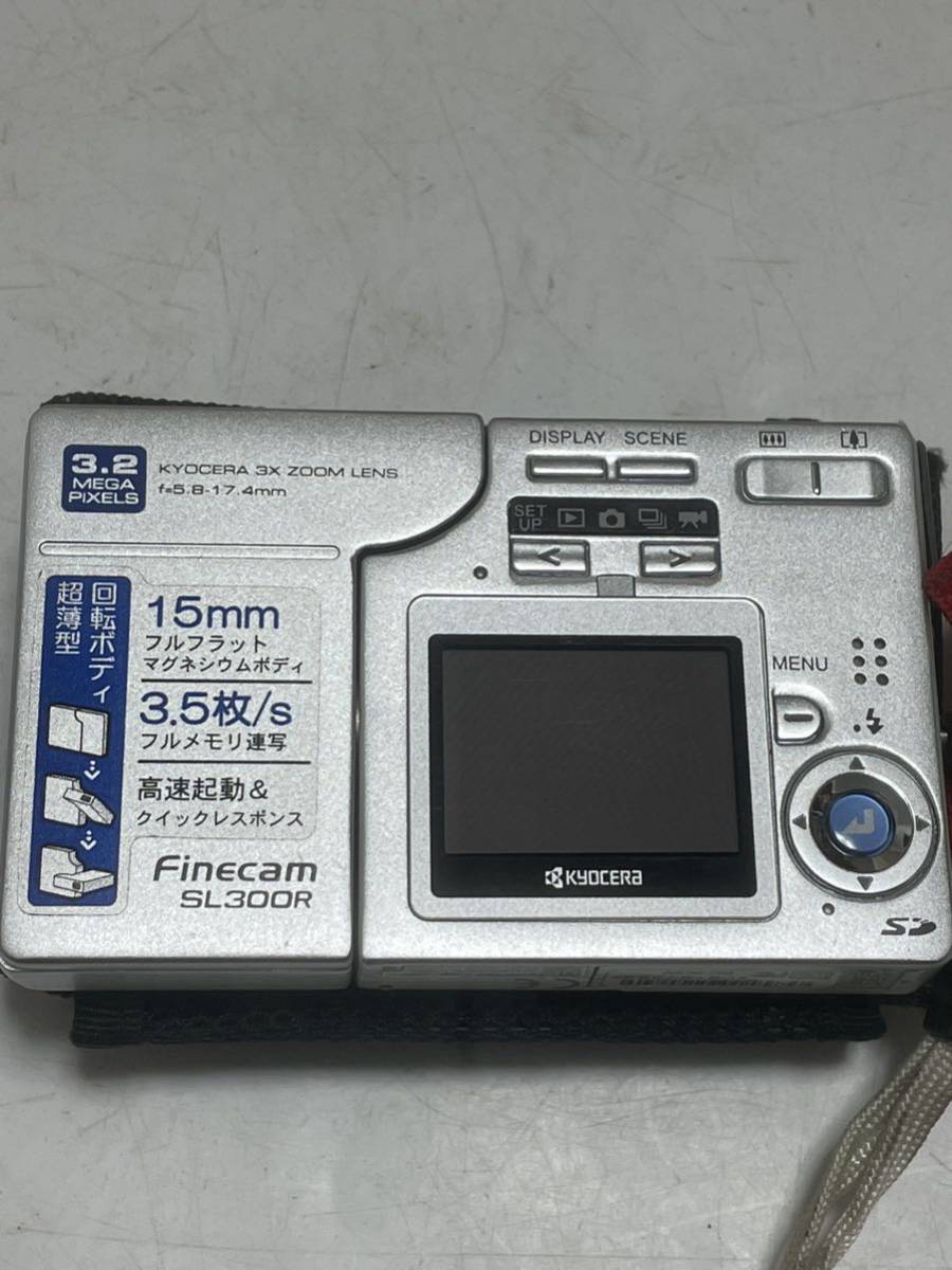 KYOCERA Finecam SL300R ブルー コンパクトデジタルカメラ 京セラ