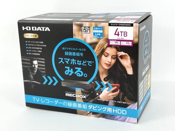 IO DATA HVL-RS4 スマホ対応ハイビジョンレコーディングハードディスク