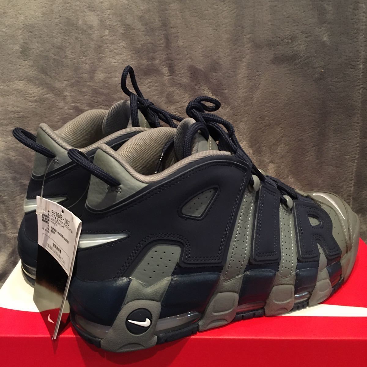 NIKE AIR MORE UPTEMPO ナイキエアモアアップテンポ モアテン ナイキ 