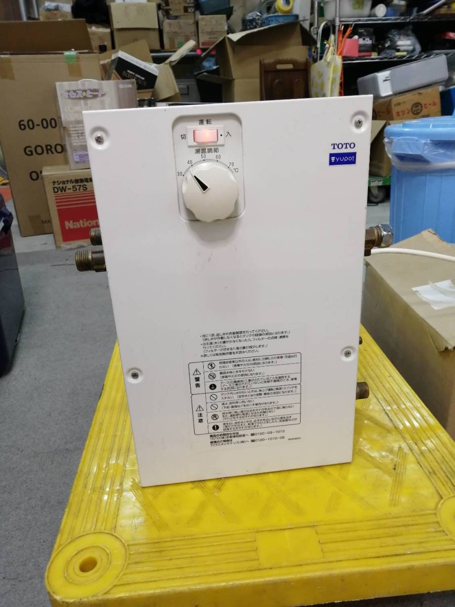 TOTO トートー 小型電気温水器 湯ぽっと REW12A1B1K 約12L TOTO REW12A1B1K TOTO 湯ぽっと 小型電気温水器 約12L据え置きタイプ