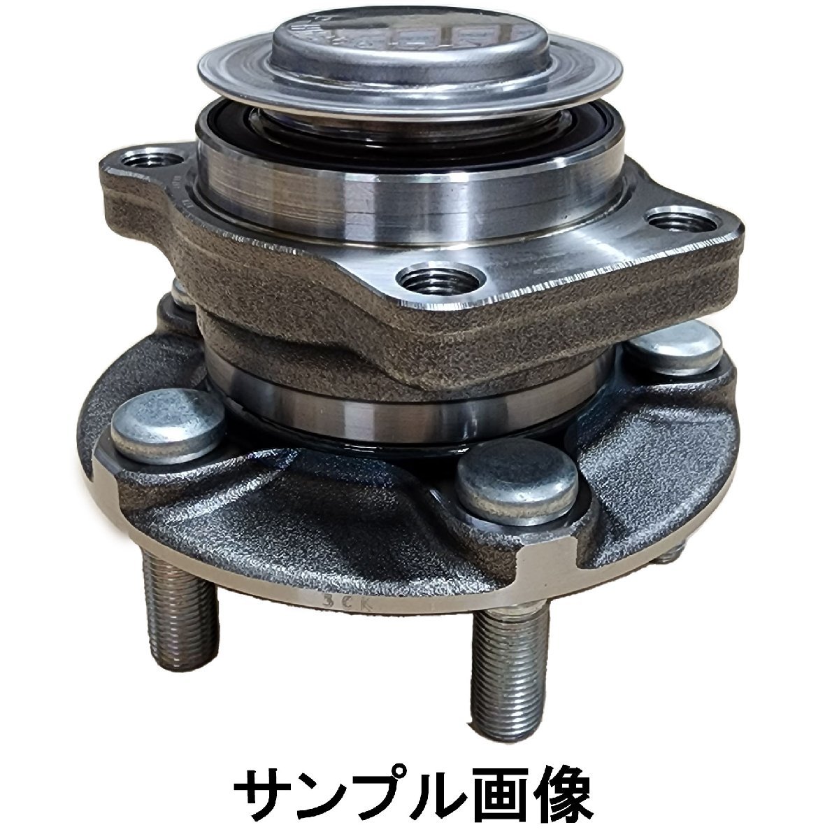 DAYZ B43W B44W B45W リア ハブベアリング [43202-7MA0A][3G075]