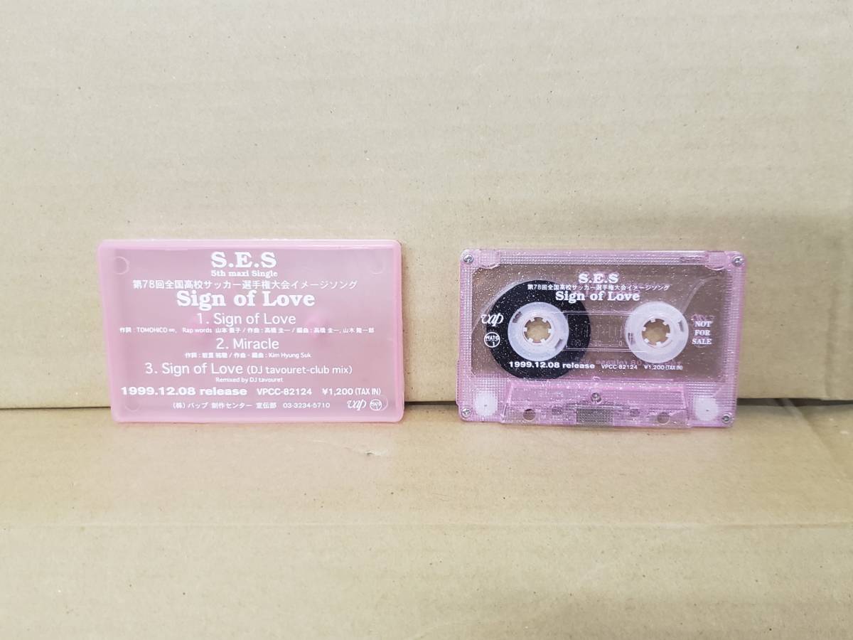 of Love』直筆サイン非売CD◇韓国 1集 『Lots ◇ホンジニョン Sign