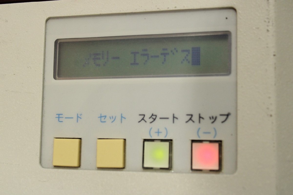 〇0202【名刺カッター きりっ子】上田トーコー / SK-201s / 通電OK