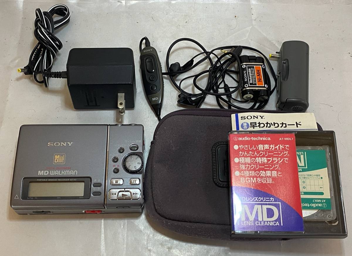 オーディオ機器 その14 SONY・ソニー MZ-R3 MDウォークマン MDプレーヤー