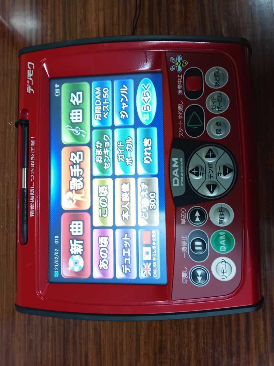 デンモク2 充電器 セット 第一興商 DAM(カラオケ機器)｜売買された