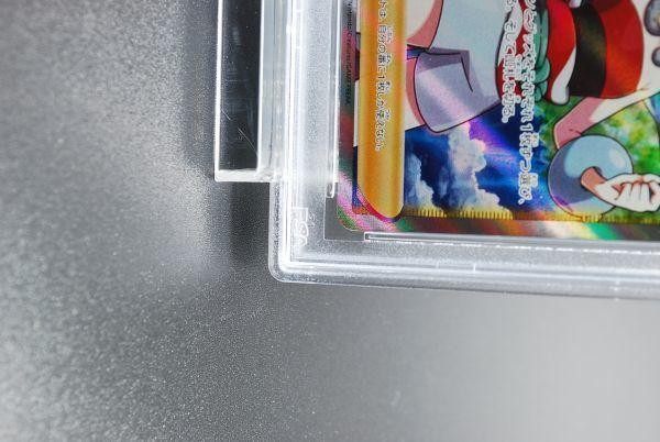 PSA10] カイ SR 077/067 SR カイ 077⁄067 {077⁄067} (SR)
