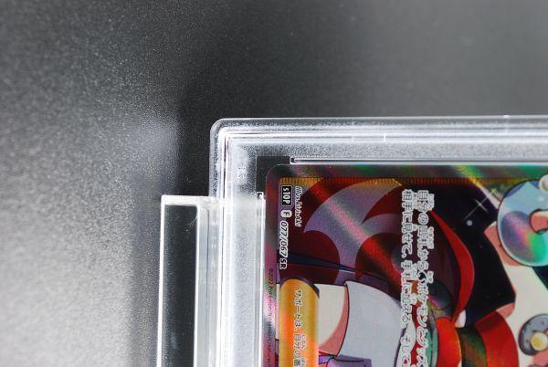 PSA10] カイ SR 077/067 SR カイ 077⁄067 {077⁄067} (SR)
