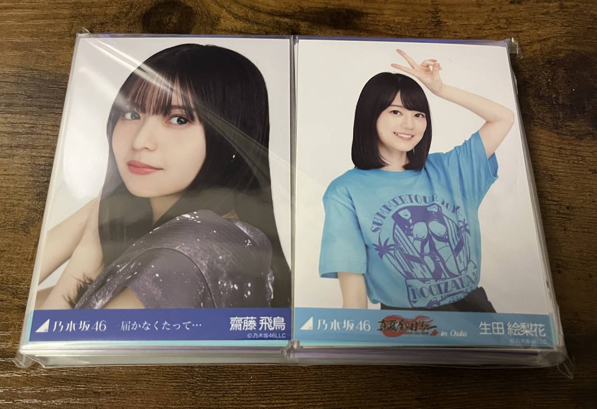 乃木選 3月 8枚 乃木選 3月 8枚 乃木選 3月 8枚 乃木選 3月 8枚 2026年最新】Yahoo