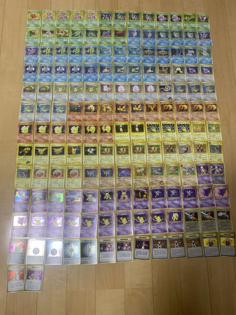 ポケモンカード 旧裏面キラカード まとめ売り ポケモンカード 旧裏面 キラ 158枚 まとめ売り ポケモンカード 【公式