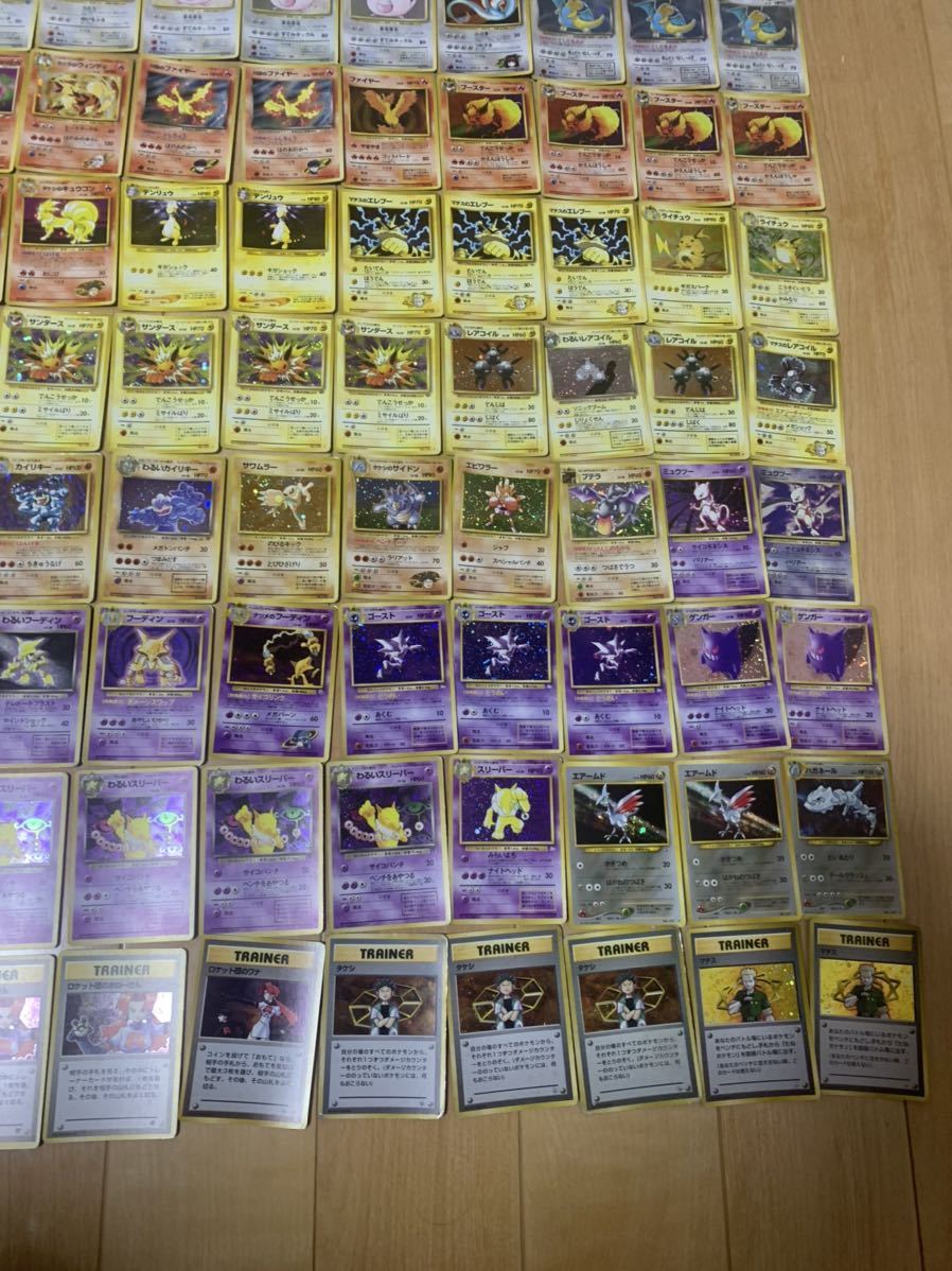 ポケモンカード 旧裏面 キラ 158枚 まとめ売り ポケモンカード 【公式
