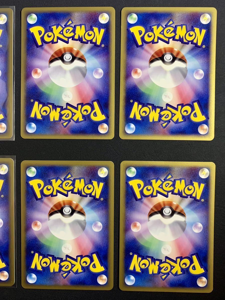 ポケモンカードe チコリータ マクドナルドミニマムパック おまけ付き